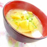 ❤木綿豆腐と安納こがね芋のバター味噌汁❤